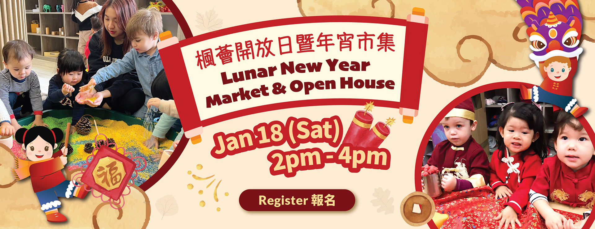 CNY Open house