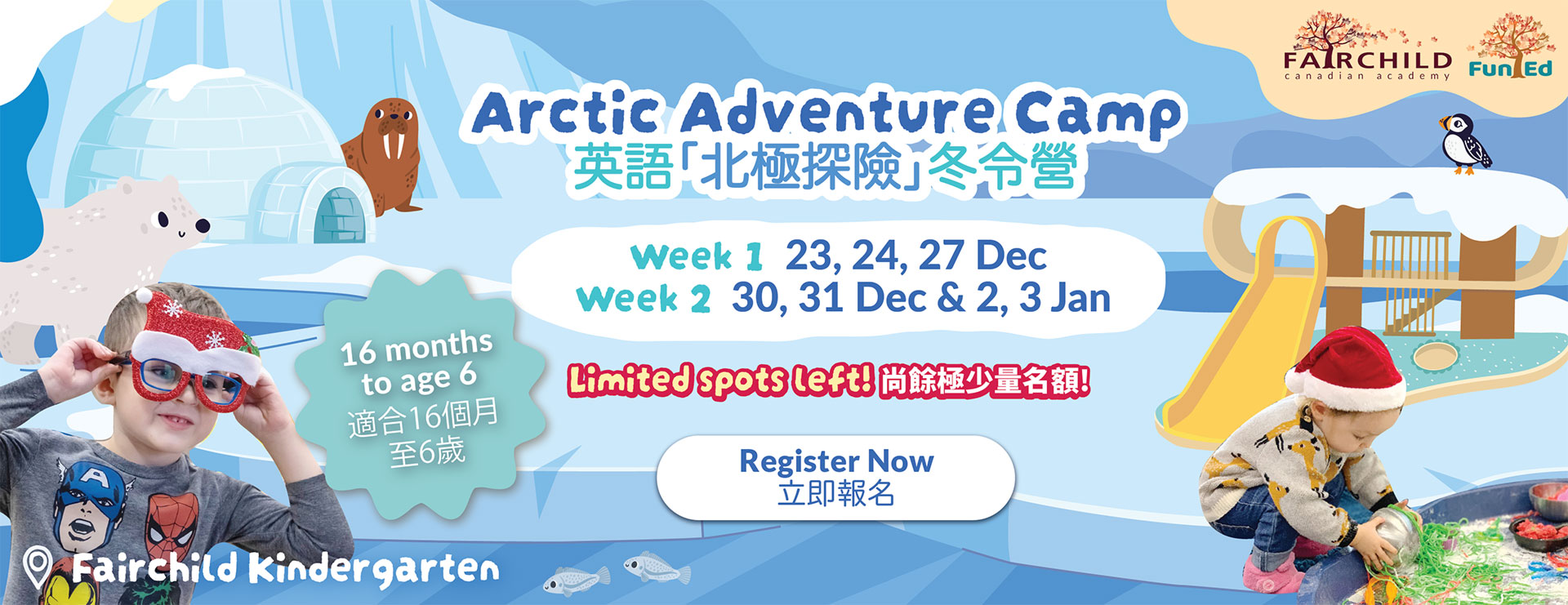 Arctic Adventure Camp